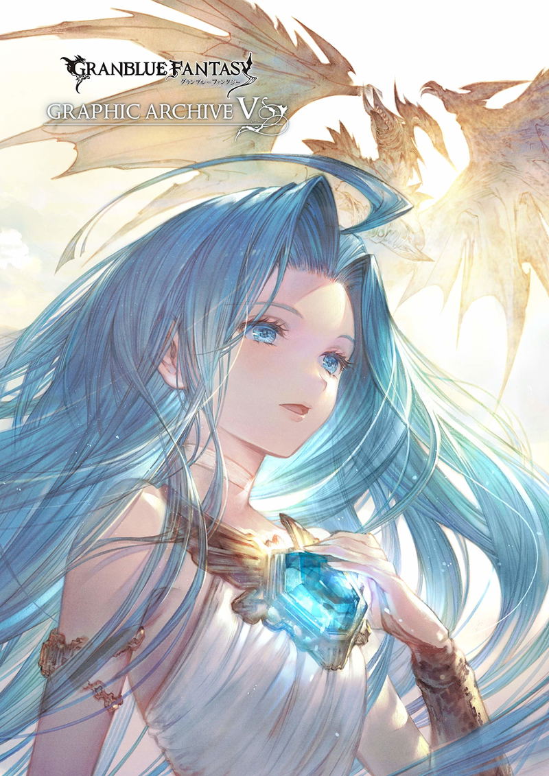 Granblue Fantasy Graphic Archive V image 1