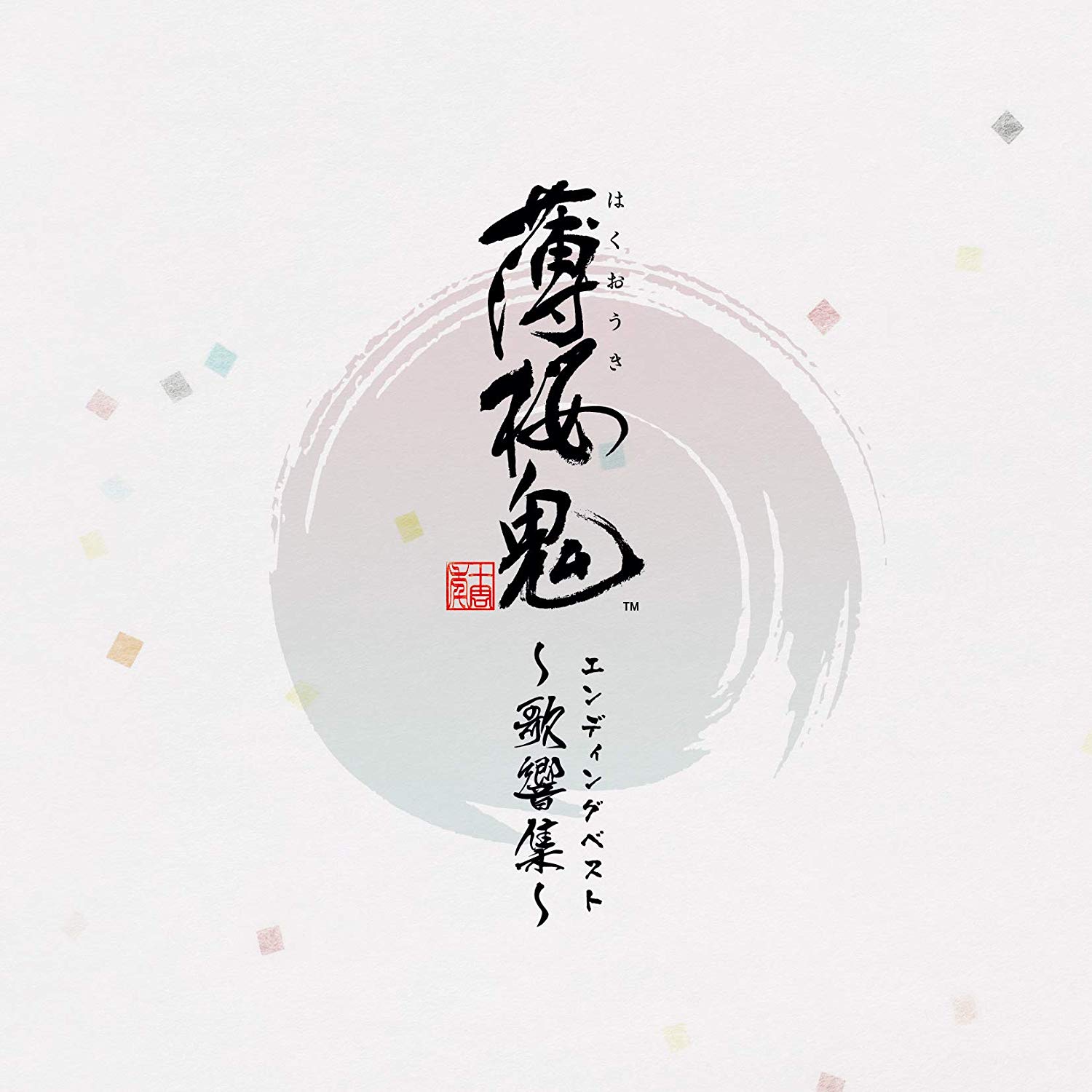Hakuouki Ending Best Song Sound Collection — Import Game Deal