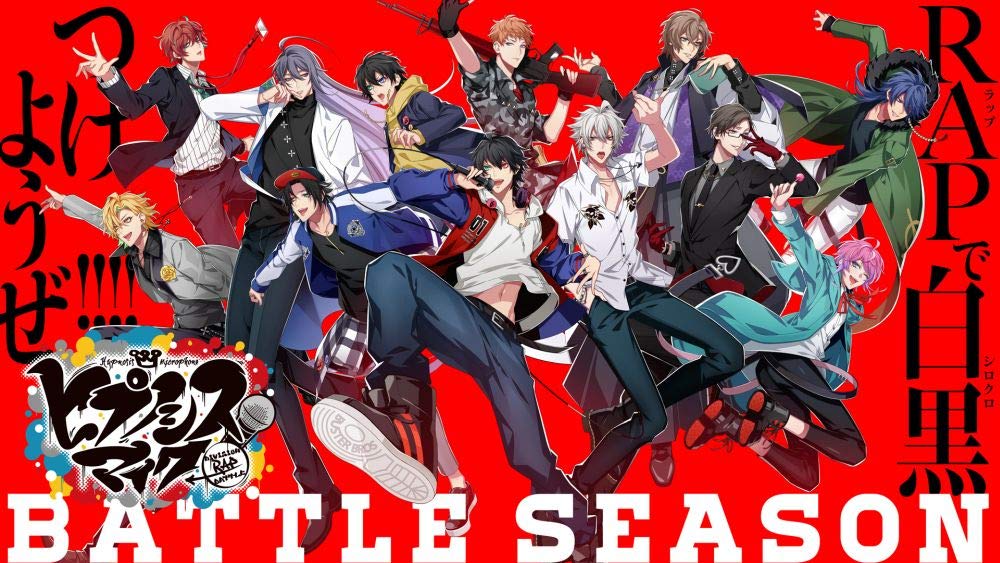 Hypnosis Mic Division Rap Battle 1st Full Album - Enter The