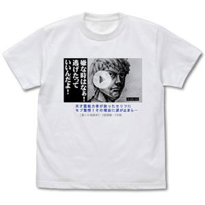 Mob Psycho 100 II - Arataka Reigen Thumbnail Styled T-shirt White (S Size)_