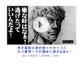 Mob Psycho 100 II - Arataka Reigen Thumbnail Styled T-shirt White (M Size) thumbnail 2