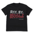 Mobile Suit Zeta Gundam - It's Not Over Yet T-shirt Black (S Size) thumbnail 1