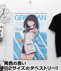 SSSS.Gridman B2 Wall Scroll: Rikka Takarada (Re-run) thumbnail 2