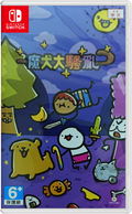 Super Cane Magic ZERO (Multi-Language) thumbnail 1