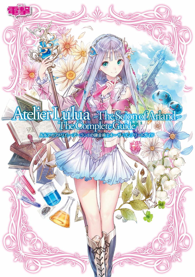 Atelier Lulua: The Alchemist Of Arland 4 The Complete Guide image 1