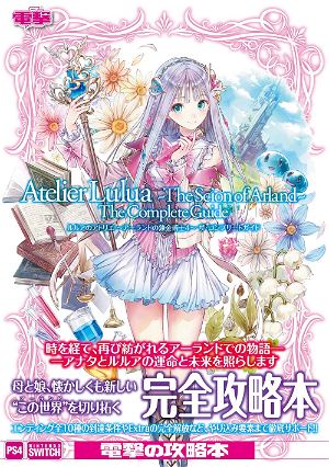 Atelier Lulua: The Alchemist Of Arland 4 The Complete Guide