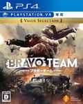 Bravo Team (Value Selection) thumbnail 1