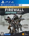 Firewall Zero Hour (Value Selection) thumbnail 1