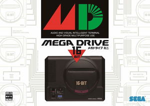 Mega Drive Mini - Main Image