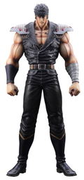 Mega Sofubi Advance MSA-016 Fist of the North Star: Kenshiro Redecorate Ver. thumbnail 1