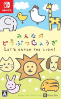 Minna no Doubutsu Shogi thumbnail 1
