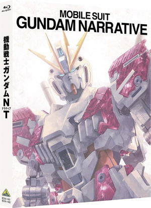 Mobile Suit Gundam NT [Multi-Language & Subtitled] [Limited Edition]_