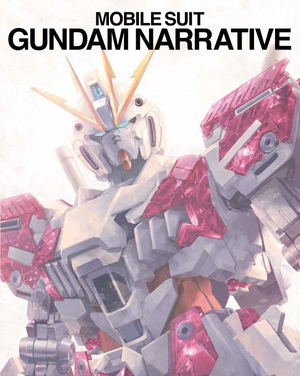 Mobile Suit Gundam NT [Multi-Language & Subtitled] [Limited Edition]_