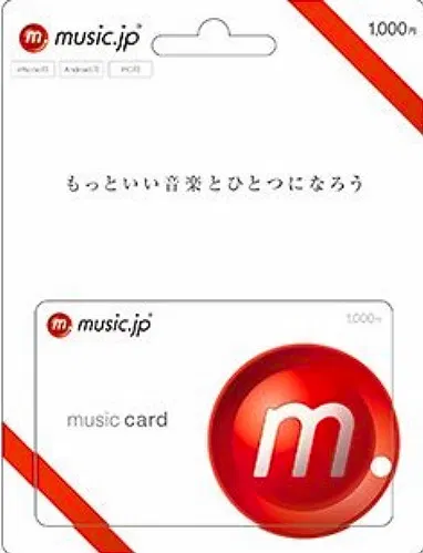Music Card 1000 YEN | Music Japan account digital — Import Game Deal