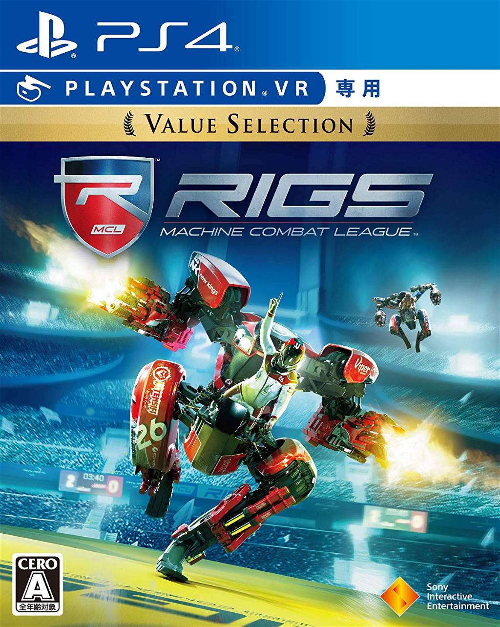 RIGS: Machine Combat (Value Selection) PlayStation 4, PlayStation VR