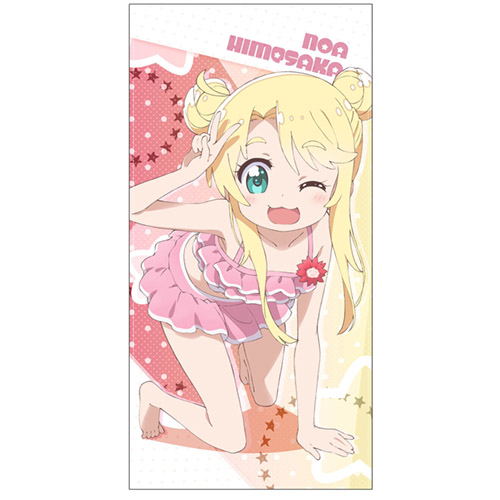 Wataten! An Angel Flew Down To Me - Noa Himesaka 120cm Big Towel image 1