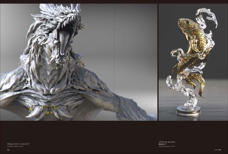 Feilian - Keita Okada Model Collection & Making Book image 4