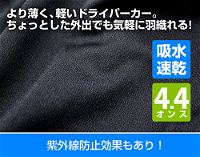 Yu-Gi-Oh! 5D's - Team 5D's Logo Thin Dry Hoodie Black (M Size)