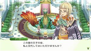 Rune Factory 4 Special Memorial Box (Limited Edition)
