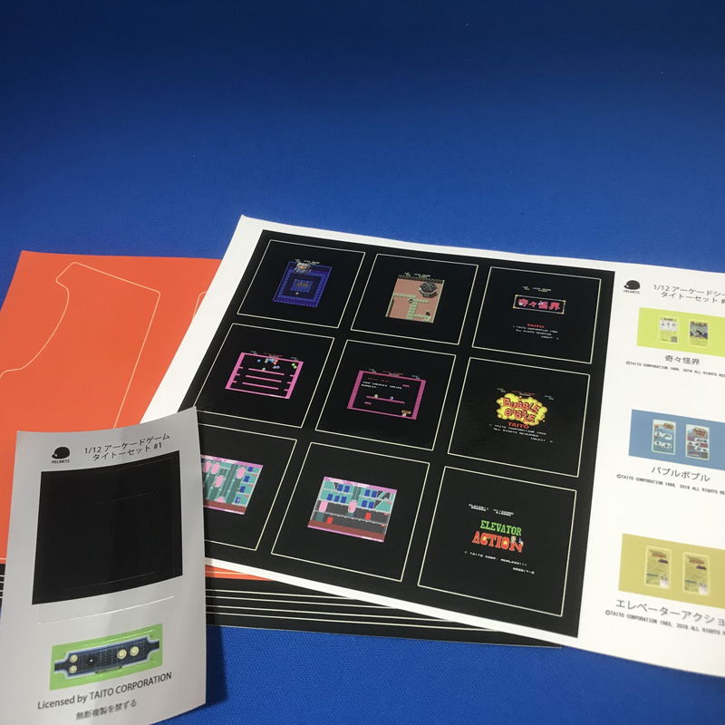 1/12 Retro Upright Cabinet Taito Set image 4