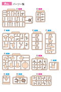 1/12 Scale Plastic Model Kit: Movable Body Female Type (A Ver.) thumbnail 11