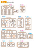 1/12 Scale Plastic Model Kit: Movable Body Female Type (B Ver.) thumbnail 11