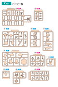 1/12 Scale Plastic Model Kit: Movable Body Female Type (C Ver.) thumbnail 11