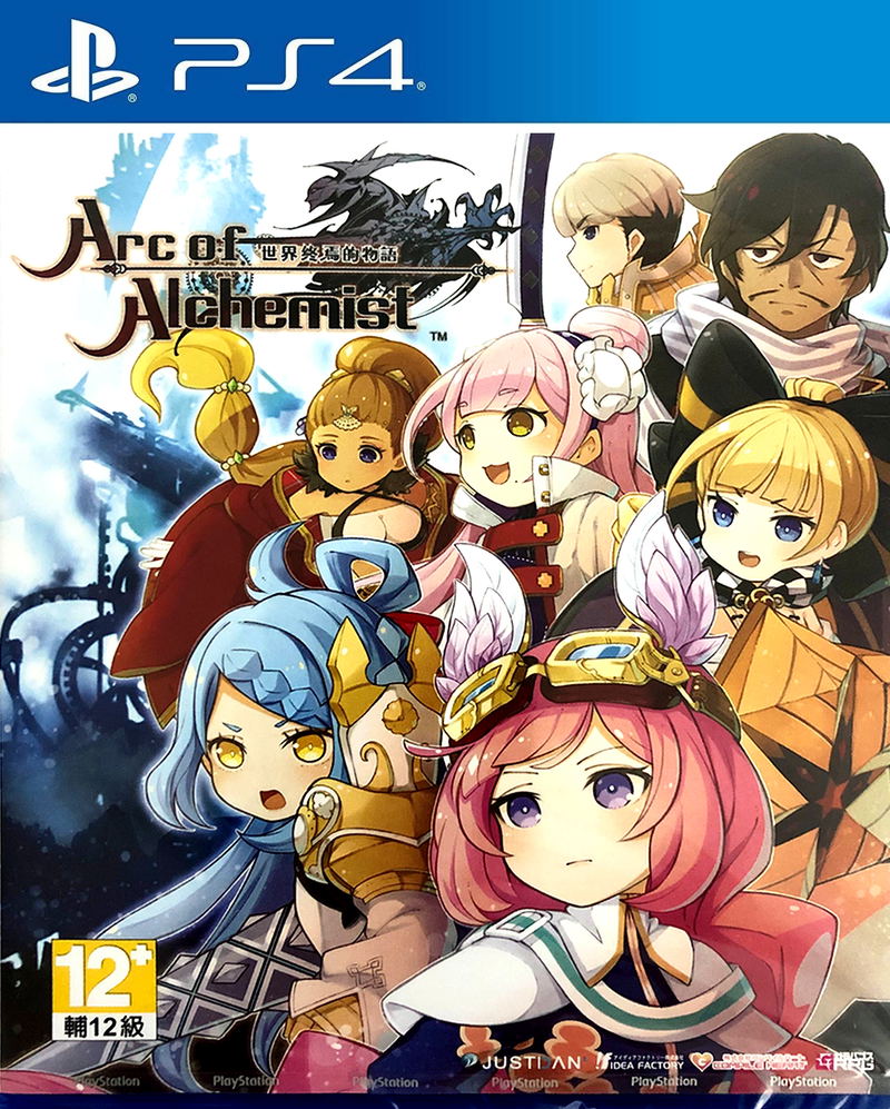 Arc of Alchemist (Chinese Subs) image 1