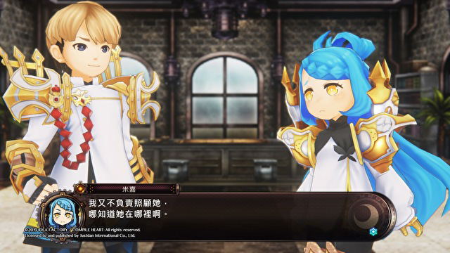 Arc of Alchemist (Chinese Subs) image 2