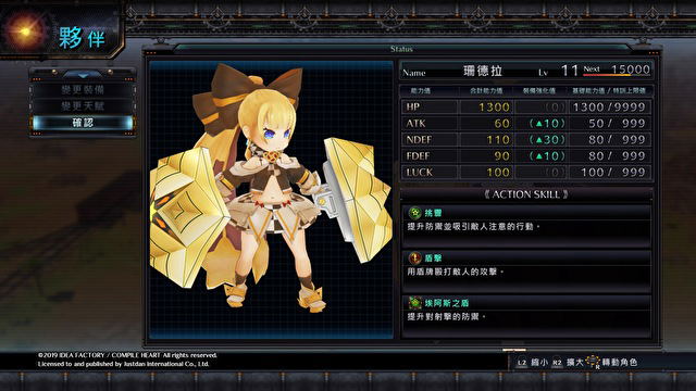 Arc of Alchemist (Chinese Subs) image 5