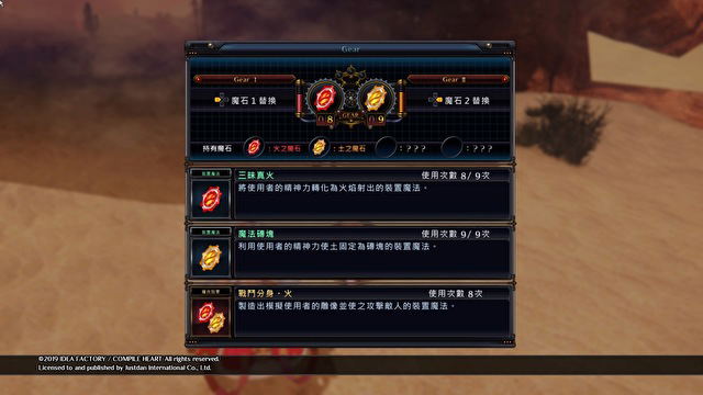 Arc of Alchemist (Chinese Subs) image 6