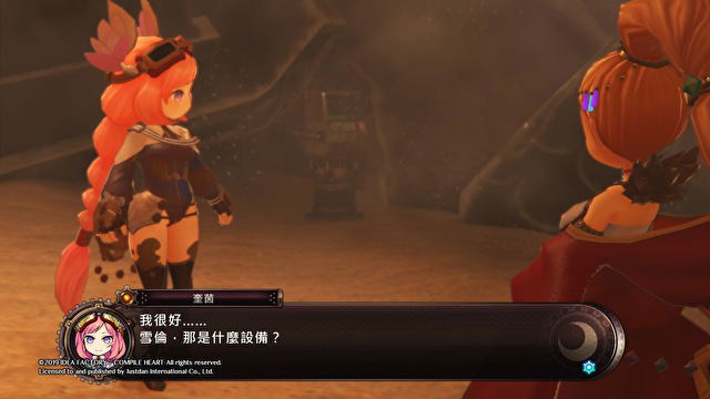 Arc of Alchemist (Chinese Subs) image 7