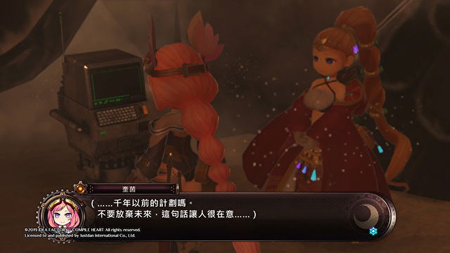 Arc of Alchemist (Chinese Subs) image 8