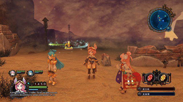 Arc of Alchemist (Chinese Subs) image 9