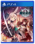 Azur Lane: Crosswave (Chinese Subs) thumbnail 1