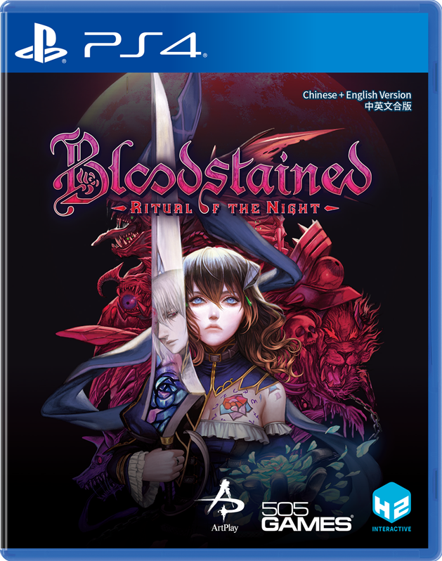 Bloodstained: Ritual of the Night for PlayStation 4