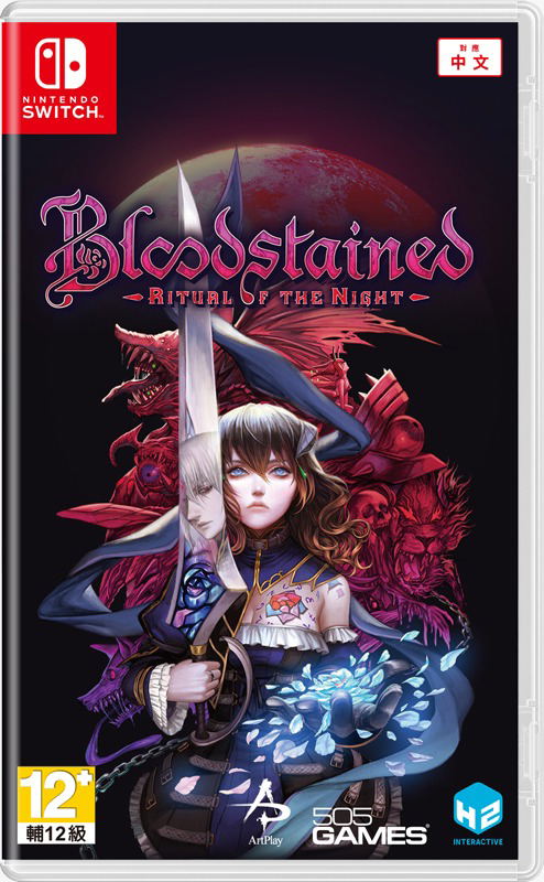 Bloodstained: Ritual of the Night (Multi-Language) image 1