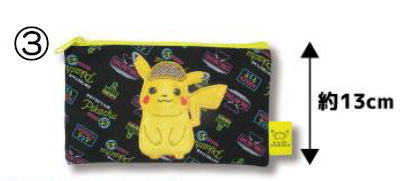 Detective Pikachu Plush Flat Pouch image 3