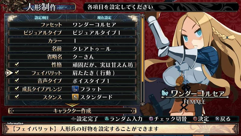 Labyrinth of Galleria: Coven of Dusk image 4