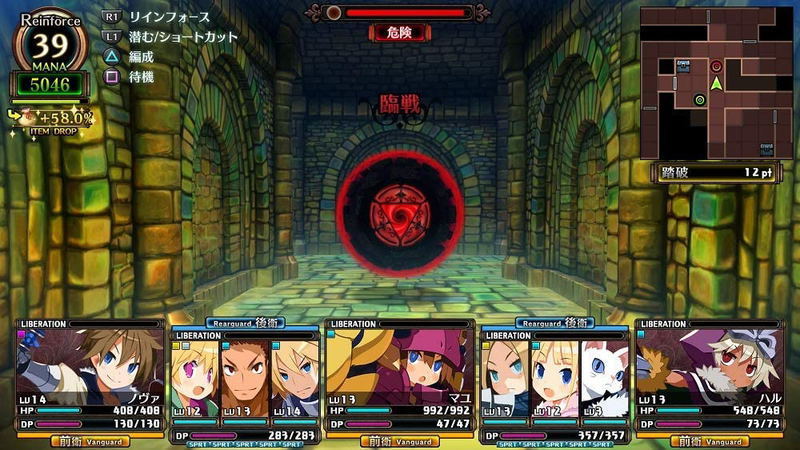 Labyrinth of Galleria: Coven of Dusk image 6