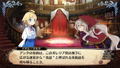 Labyrinth of Galleria: Coven of Dusk thumbnail 3