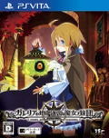 Labyrinth of Galleria: Coven of Dusk thumbnail 1