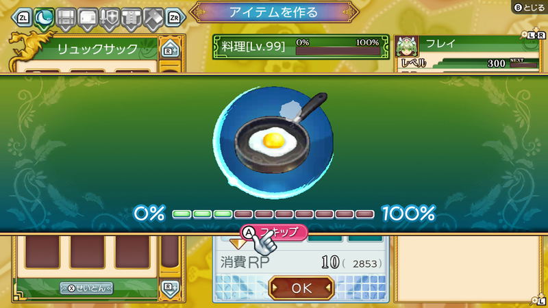Rune Factory 4 Special image 10