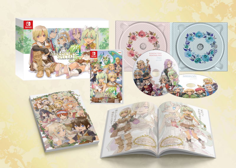 Rune Factory Special Memorial Box (Limited Edition) for Nintendo