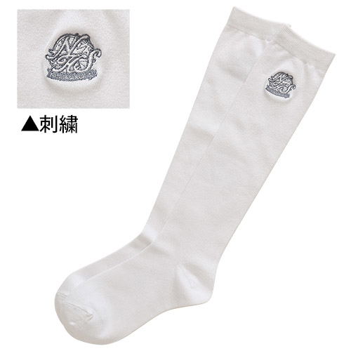 Love Live! Nijigasaki High School Idol Club Socks White image 1