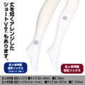 Love Live! Nijigasaki High School Idol Club Socks White thumbnail 2
