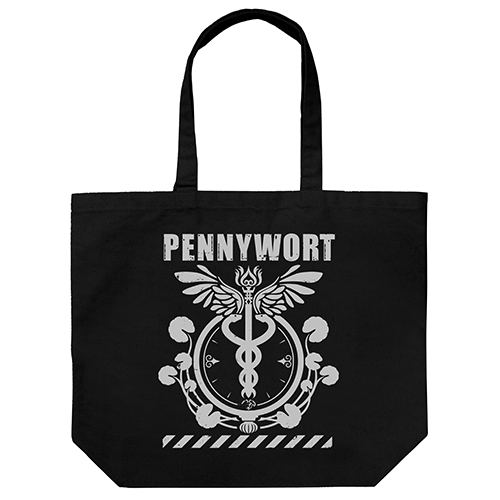 God Eater 3 - Pennywort Emblem Large Tote Bag Black image 1