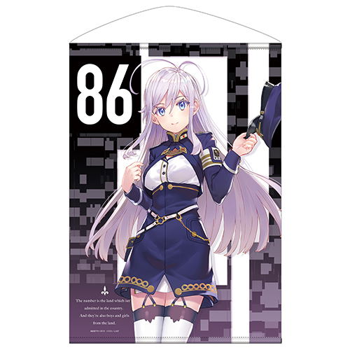 86 -Eighty Six- Original Edition B2 Wall Scroll: Lena (Re-run) image 1