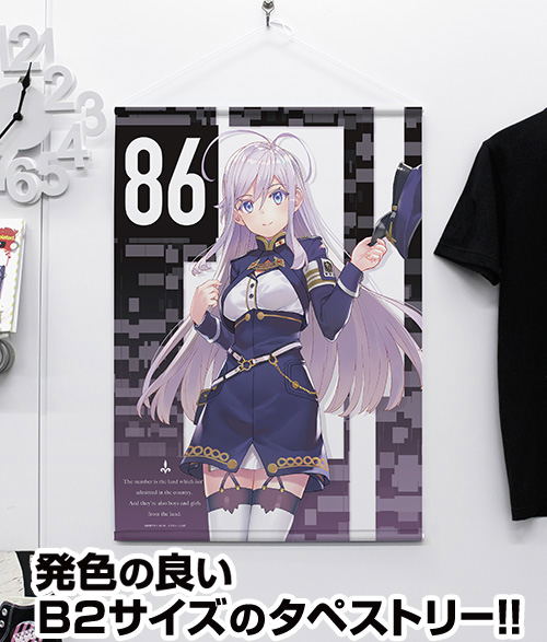 86 -Eighty Six- Original Edition B2 Wall Scroll: Lena (Re-run) image 2