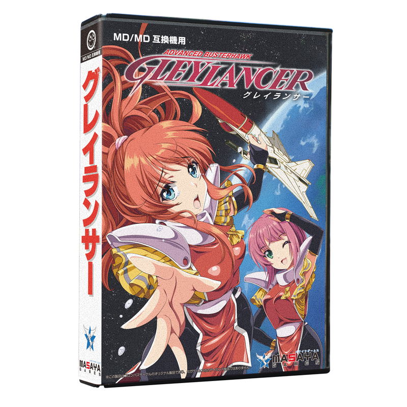 Advanced Busterhawk Gley Lancer image 1